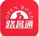 路昌通app