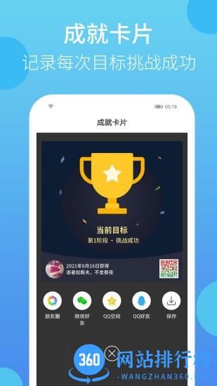 叮叮打卡app v1.10.1安卓版 2