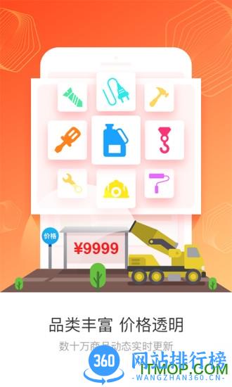方盛云采app