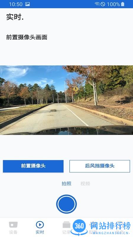 ACE2.0app v2.2.3 安卓版 1