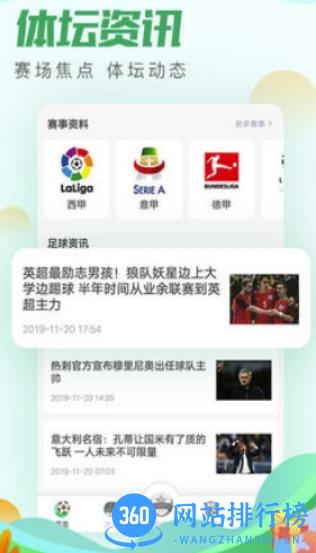 十码三期必开一期 v38.8 最新版 0