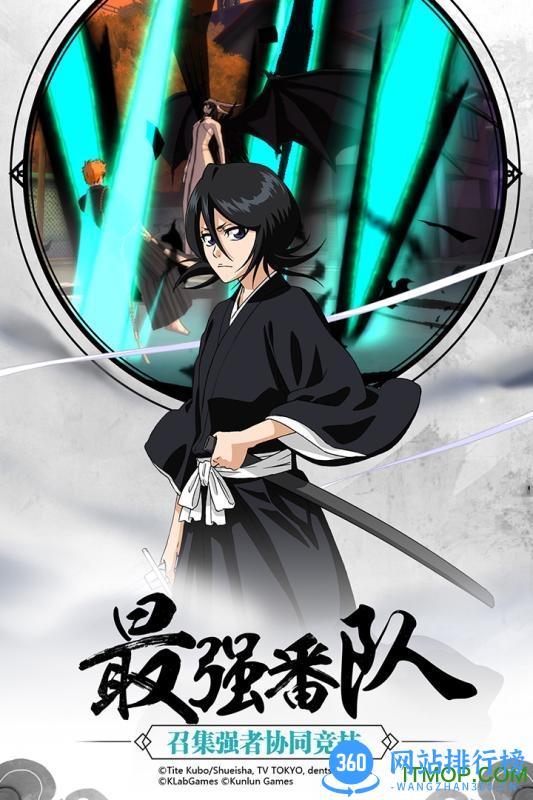 境界魂之觉醒九游版本 v2.0.23 安卓版 4