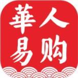 华人易购