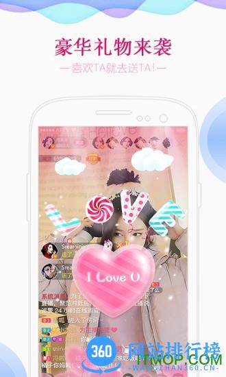 蜻蜓直播手机版 v10.2.6安卓版 1