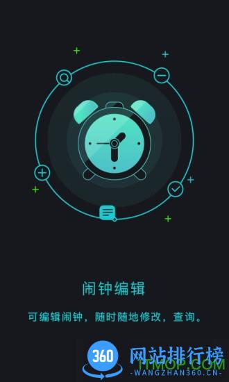 ticwatch出门问问语音助手 v9.12.0-2602 安卓版 1