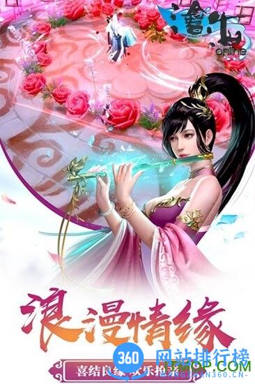 沧海Online小米游戏 v30.3027.1 安卓版 1