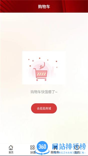 万薇官方商城 v1.0.21官方安卓版本 1