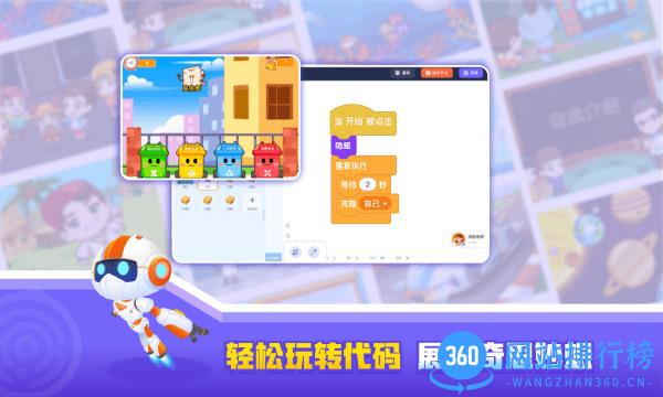 核桃创作平台官方版 v1.0.31安卓版 1