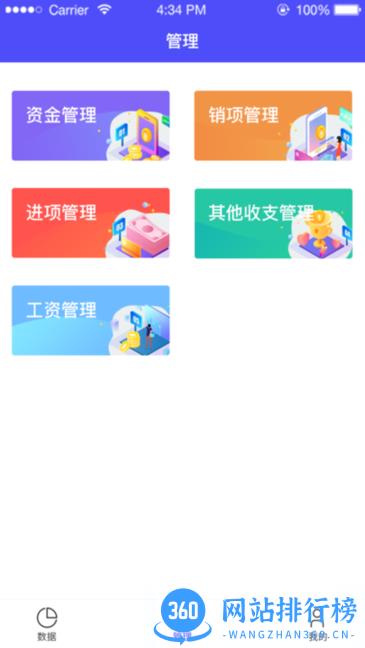 平行FIS官方版 v1.1.6 安卓版 1