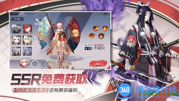 永远的7日之都日语版 v1.74.275 安卓版 1