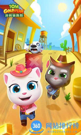 汤姆猫跑酷圣诞节版本 v5.2.1.197 安卓版 3
