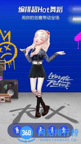 星偶ouo v2.2.1安卓版 1