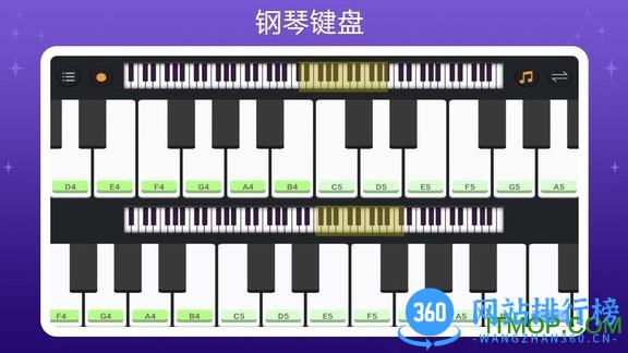 钢琴键盘模拟2022 v2.8安卓版 2