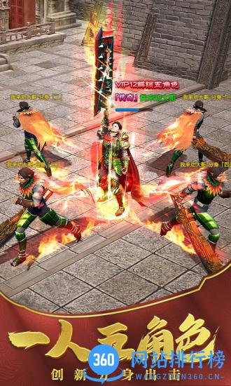 一刀传世vivo版 v101.0.0 安卓版 1
