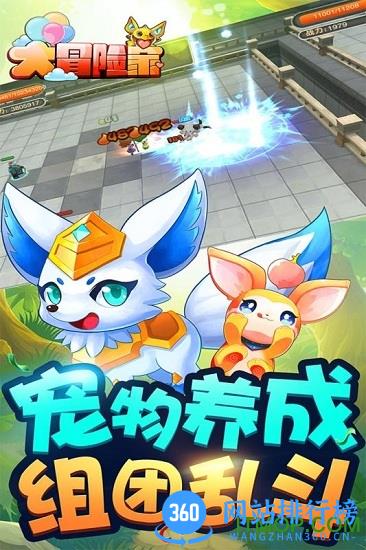 黑桃互娱大冒险家 v1.4.0 安卓官方版 2
