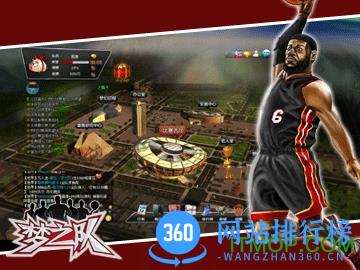 QQ空间梦之队游戏手机登录 v15.0 安卓版 1