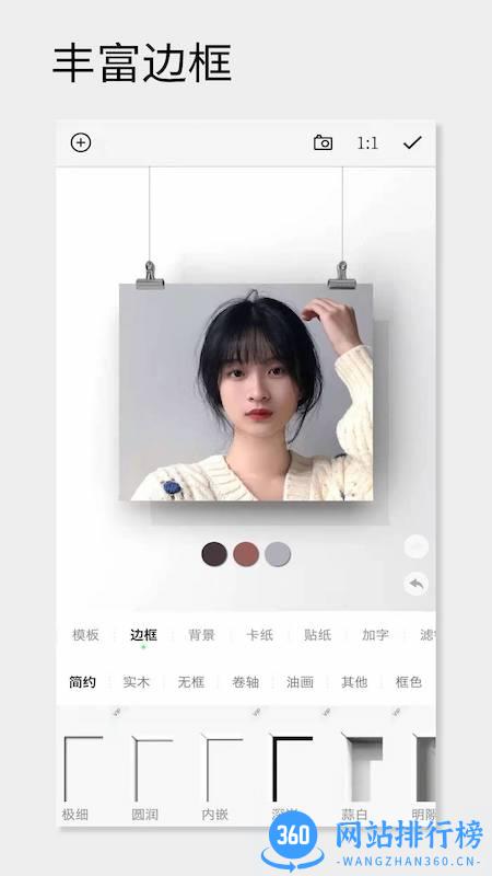 一幅软件手机版 v3.263安卓版 0