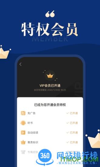 搜狗免费小说极速版 v14.7.0.3010安卓版 1