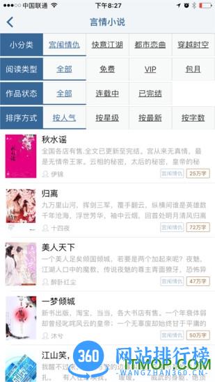 连城读书app破解版 v6.0.91安卓版 0