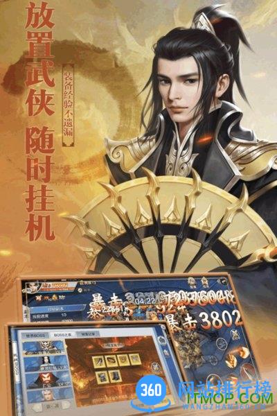 铠甲战士英雄传说小米版 v2.0 安卓版 0