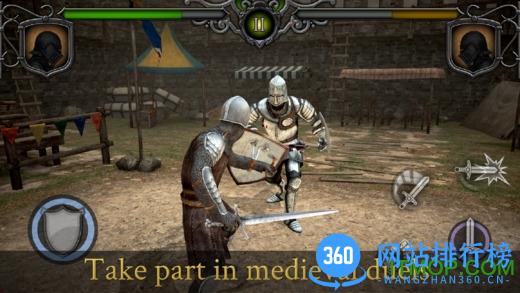 骑士战斗破解版