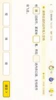 JOJOUP v1.11.0 官方安卓版本 2
