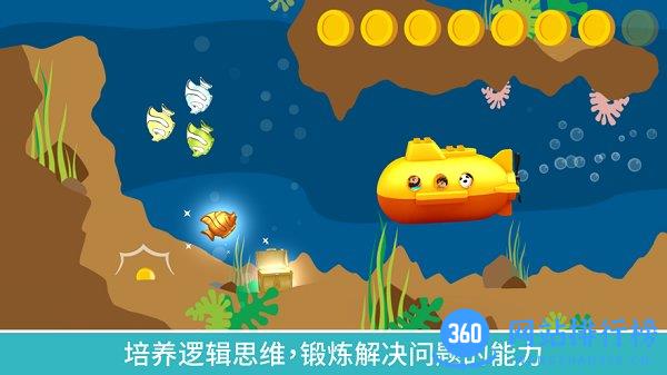 乐高得宝世界游戏下载