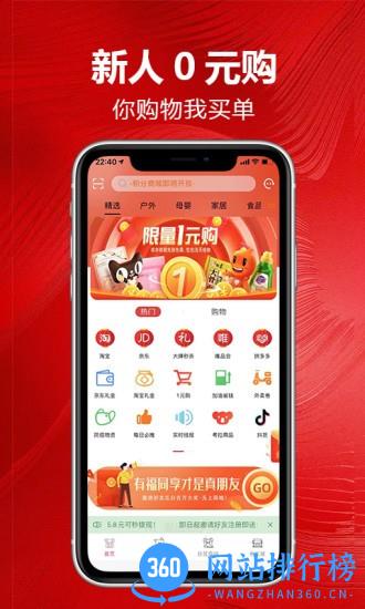 卷毛猪app v1.23.29 安卓版 2