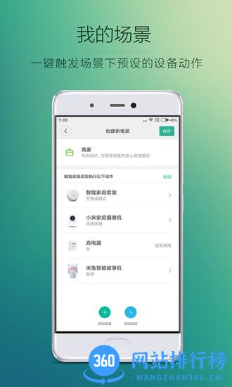 小米空气净化器2