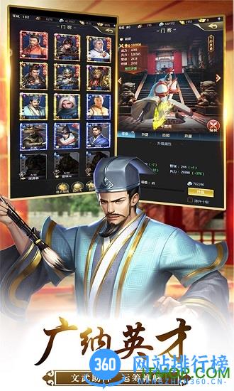 我的快意人生内购破解版 v1.3.1 安卓最新版 1