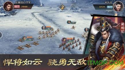 春秋霸业最新内购破解版 v1.14.11.456 安卓版 0