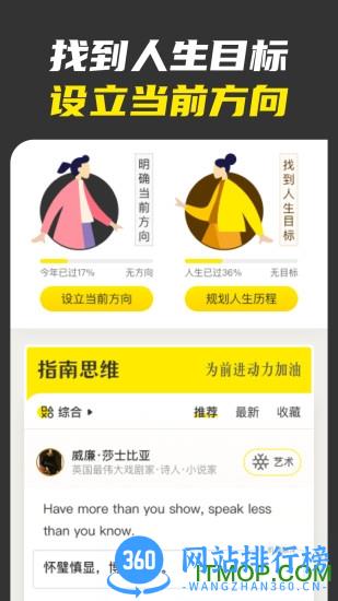 不南app v2.5.5安卓版 1