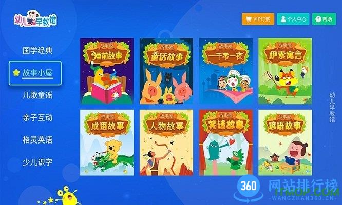 格灵课堂手机版 v3.7.0安卓版 1