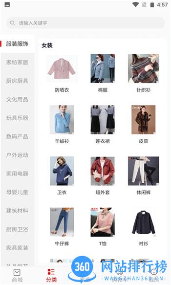 客拉客 v1.2.2 官方安卓版本 2