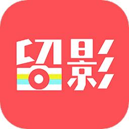 留影音乐相册制作软件