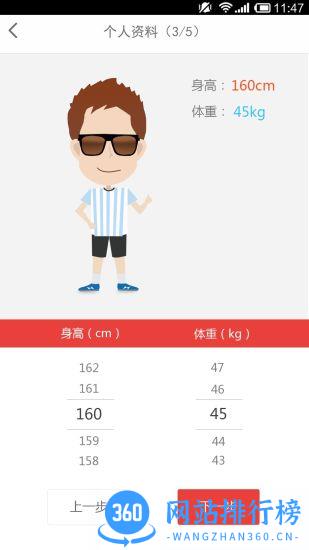 跑跑手机版(陪跑交友) v4.7.9安卓版_跑跑网软件 0