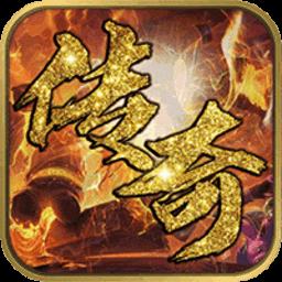 武圣传奇送万元充值