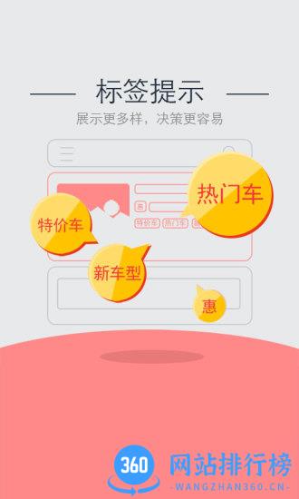 神州租车新人首日0元租 v8.2.5安卓版 1