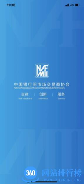 NAFMII之窗 v2.2.2 最新安卓版 2