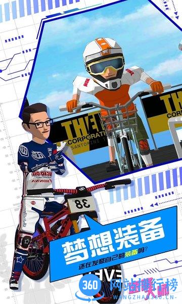 山地越野自行车速降大师 v1.1.1 安卓版 1