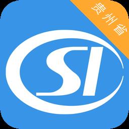 贵州社保手机版