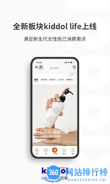 kiddolapp v1.7.1安卓版 2