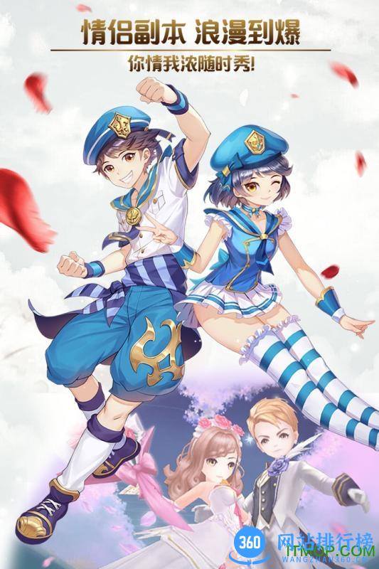 创世对决bt变态版 v3.2.1 安卓版 1