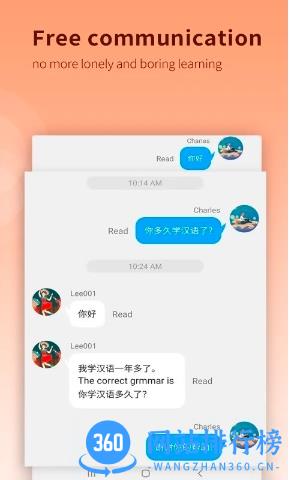 改名chlease v2.25.0安卓版 0