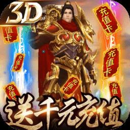 凤凰无双送千元充值