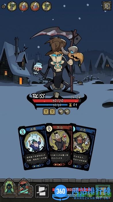 月圆之夜无限金币版 v1.5.4 安卓修改版 1