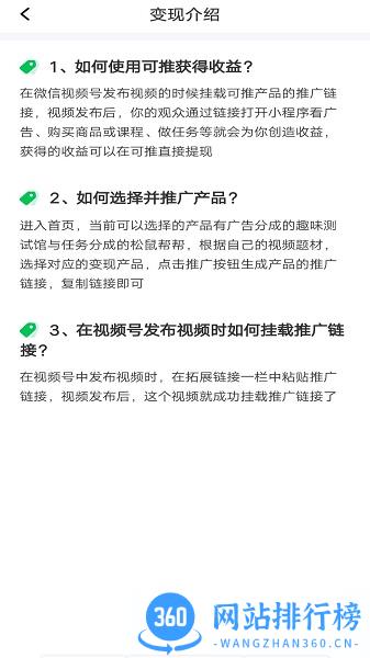 可推短视频创作平台 v1.5.3(56)安卓版 1