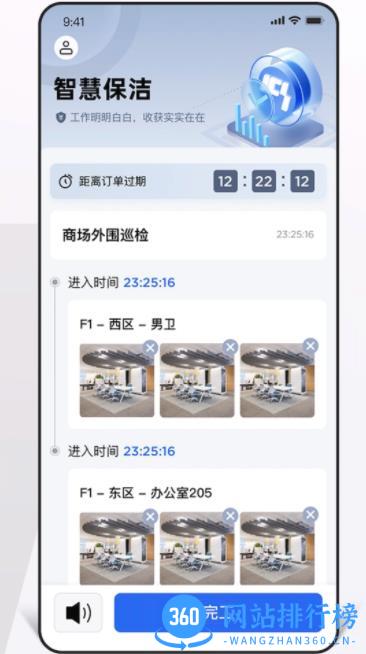 ICS v3.7.6官方安卓版本 3
