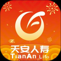 天安e点通最新版