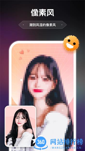 AI智绘 v1.3.1.1官方安卓版本 2